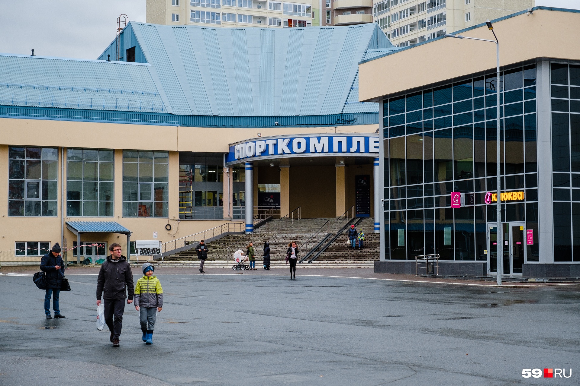 Олимпия пермь. Спорткомплекс Олимпия. Олимпия Пермь фото. Нижневартовск здание Олимпия.