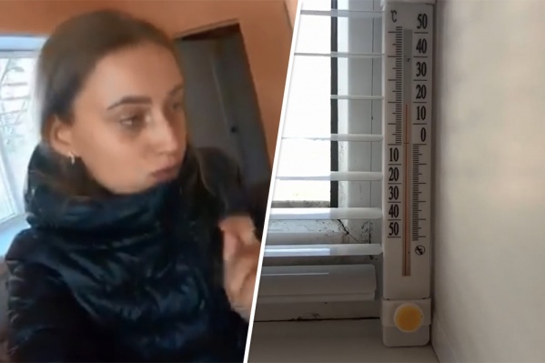 «Температура в комнате всего 19 градусов!» «Температура в комнате всего 19 градусов!»