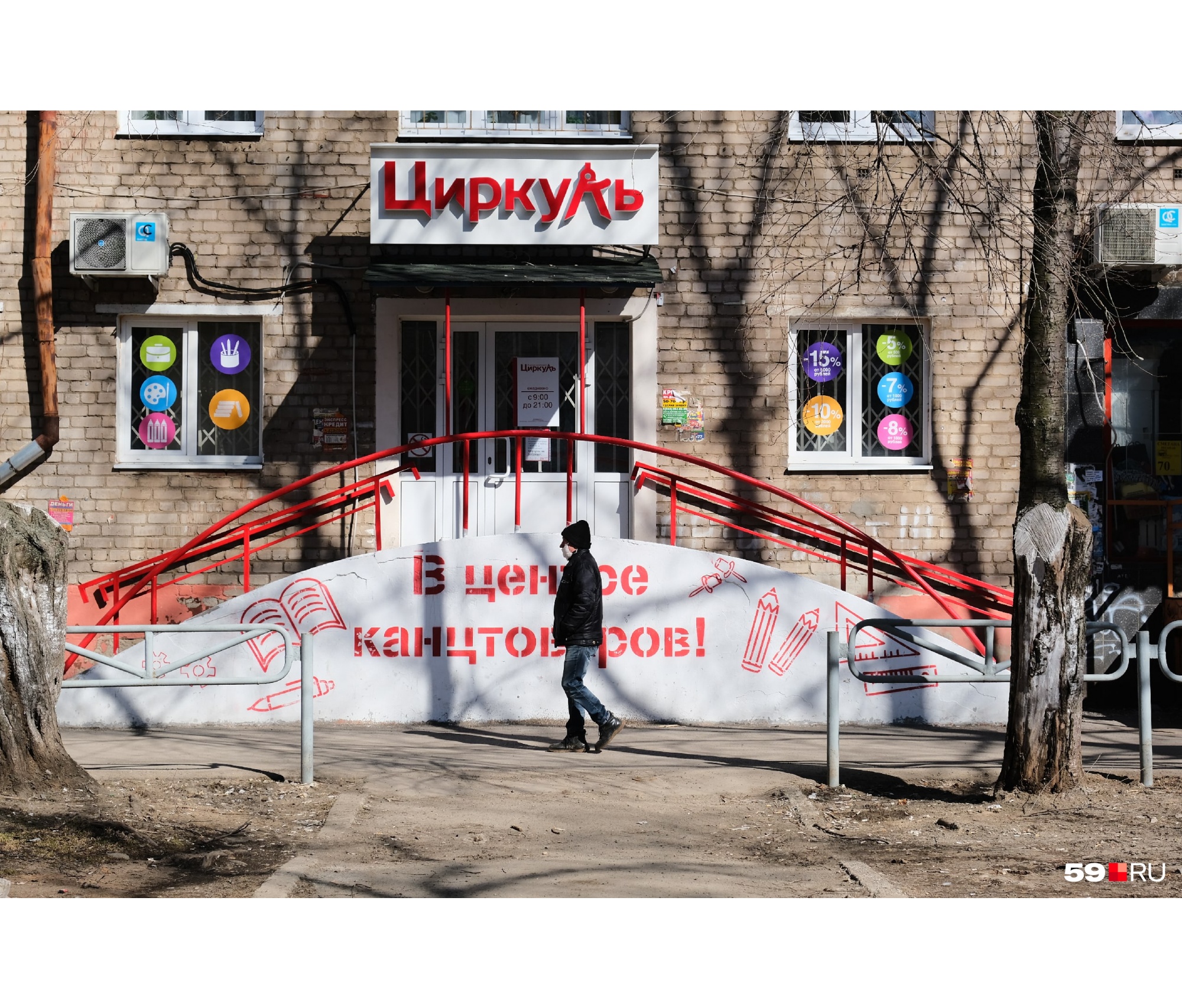 Одинокий прохожий на улице Крупской Одинокий прохожий на улице Крупской