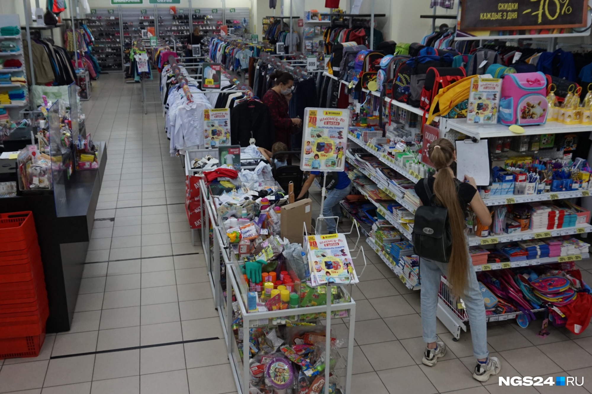 В цоколе есть «Фэмилифэст», тут продается именно форма, но максимальный рост — до 152 см. Для ориентира — блузка для девочки — 799, рубашка для мальчика — 690 рублей В цоколе есть «Фэмилифэст», тут продается именно форма, но максимальный рост — до 152 см. Для ориентира — блузка для девочки — 799, рубашка для мальчика — 690 рублей