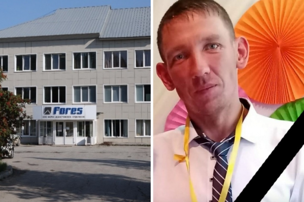 Рабочий Сергей Архипов погиб после взрыва мельницы Рабочий Сергей Архипов погиб после взрыва мельницы