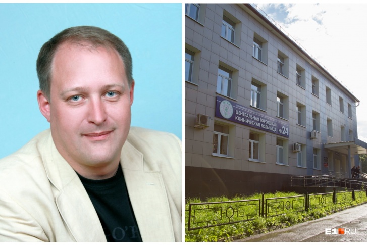 Алексей Малинкин возглавляет центральную городскую больницу № 24 Алексей Малинкин возглавляет центральную городскую больницу № 24
