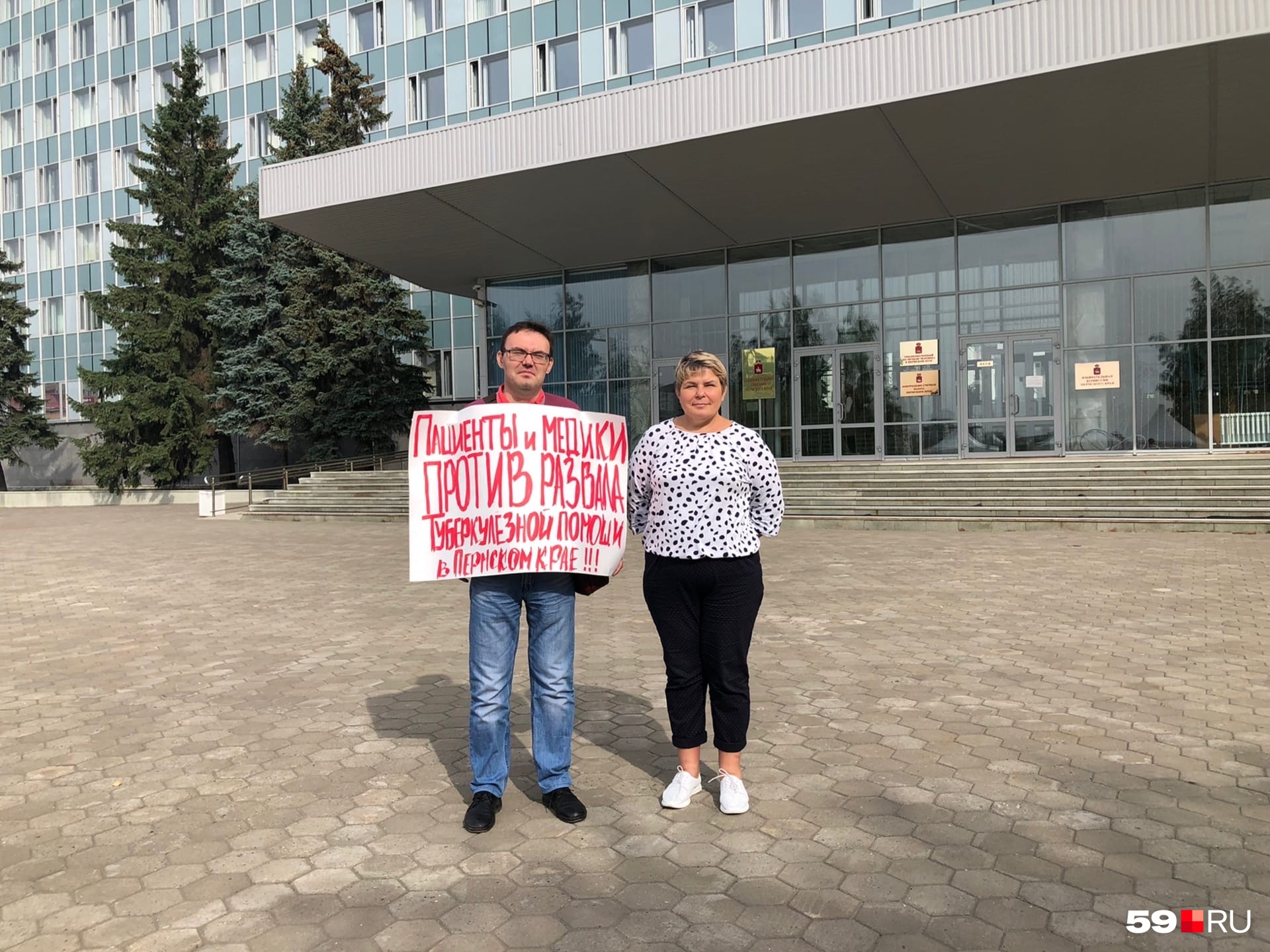 Лариса и Александр сменяли друг друга на пикете в течение часа, однако за это время никто из Минздрава не предложил обсудить насущную проблему Лариса и Александр сменяли друг друга на пикете в течение часа, однако за это время никто из Минздрава не предложил обсудить насущную проблему