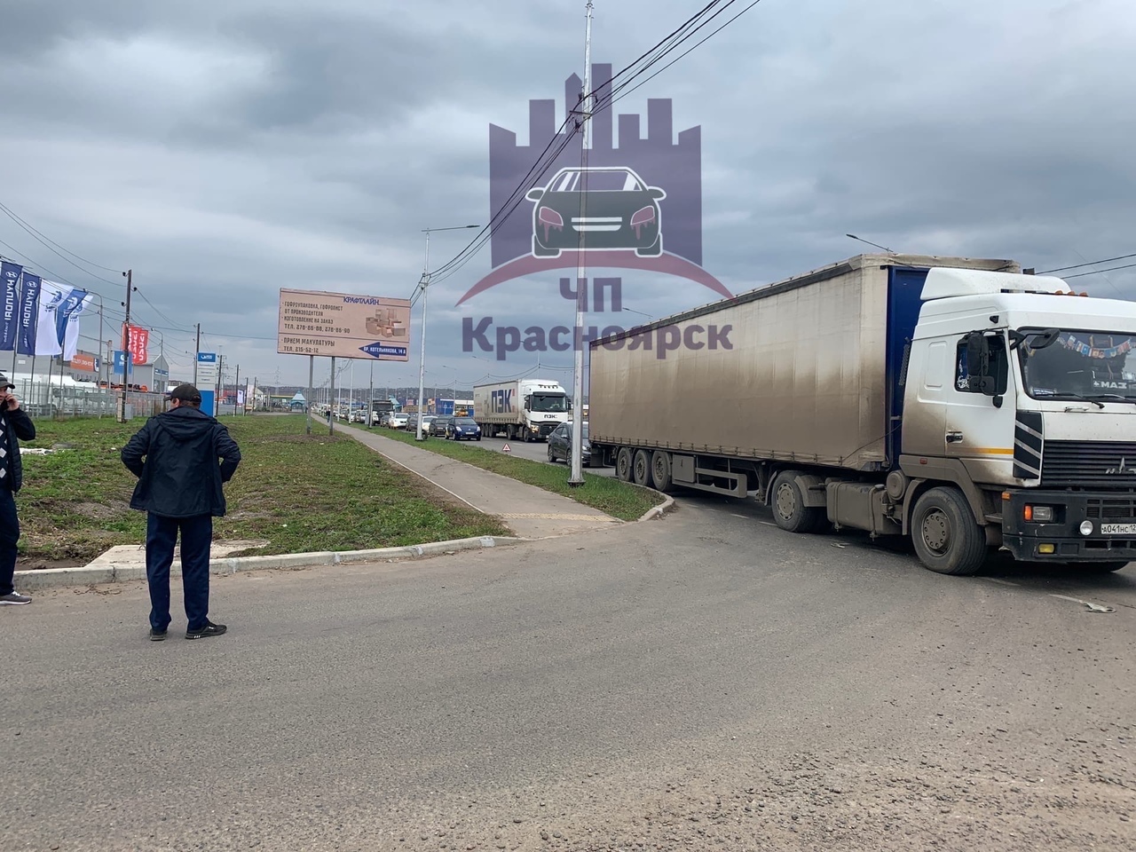 Авария закрыла въезд в город Авария закрыла въезд в город