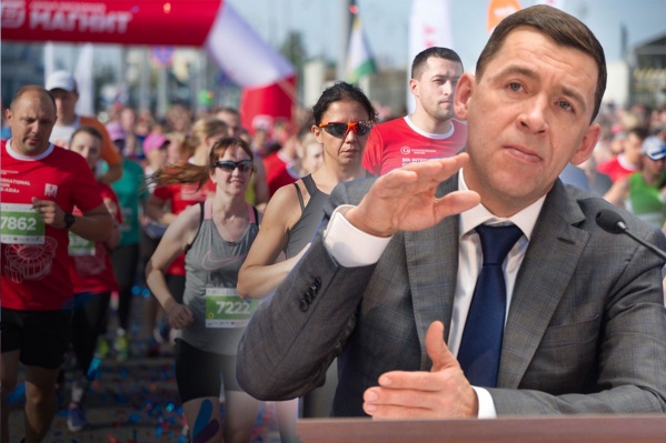 Евгений Куйвашев сначала разрешил, а потом передумал проводить марафон Евгений Куйвашев сначала разрешил, а потом передумал проводить марафон