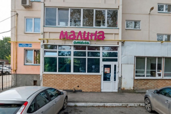 Отель находится в жилом доме Отель находится в жилом доме