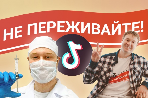 Семен Головков считается популярным тиктокером. Его ролики часто попадают в топ лучших, а просмотры исчисляются миллионами. Успех? Как бы не так. Рассказываем, как и сколько на самом деле зарабатывают на 15-секундных видео Семен Головков считается популярным тиктокером. Его ролики часто попадают в топ лучших, а просмотры исчисляются миллионами. Успех? Как бы не так. Рассказываем, как и сколько на самом деле зарабатывают на 15-секундных видео