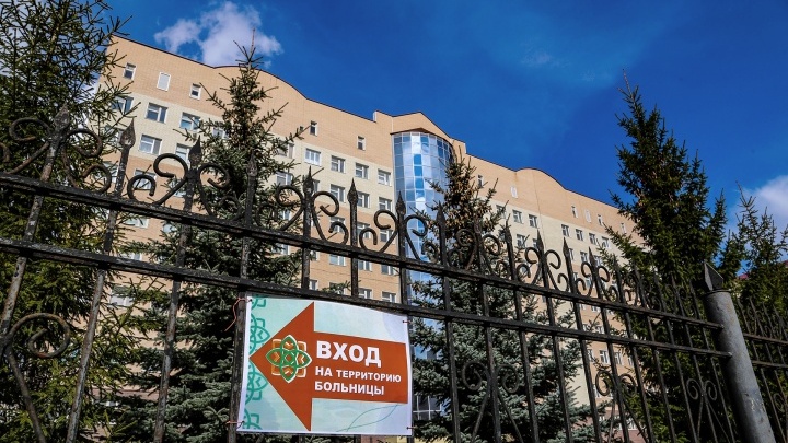 В Уфе заразившимся медикам из РКБ имени Куватова выплатили почти 21 миллион рублей