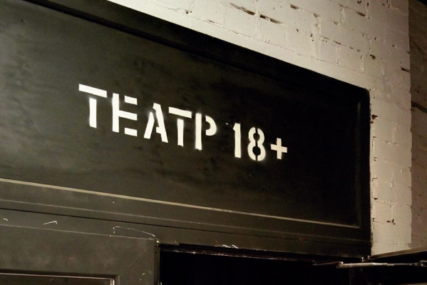 Одна из причин закрытия — аренда Одна из причин закрытия — аренда