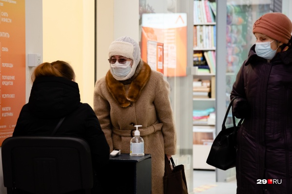 Коронавирусные ограничения не менялись <a href="https://29.ru/text/health/2020/12/11/69619291/" target="_blank" class="_">с 10 декабря</a> Коронавирусные ограничения не менялись <a href="https://29.ru/text/health/2020/12/11/69619291/" target="_blank" class="_">с 10 декабря</a>