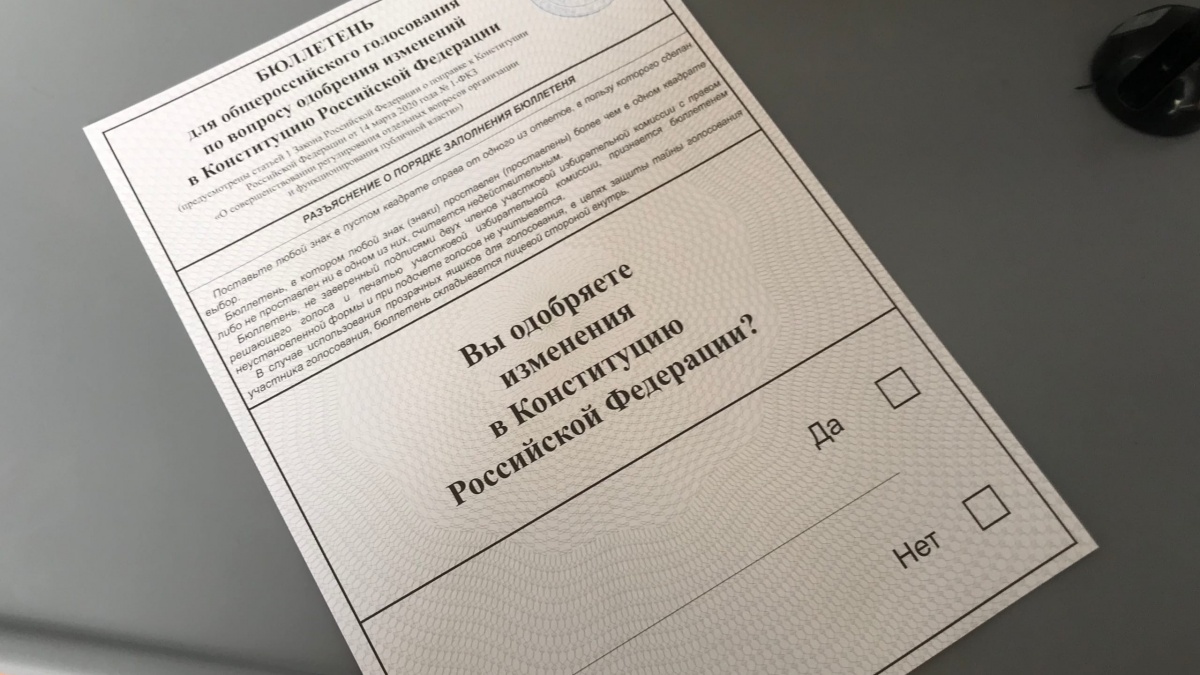 А вы уже проголосовали?