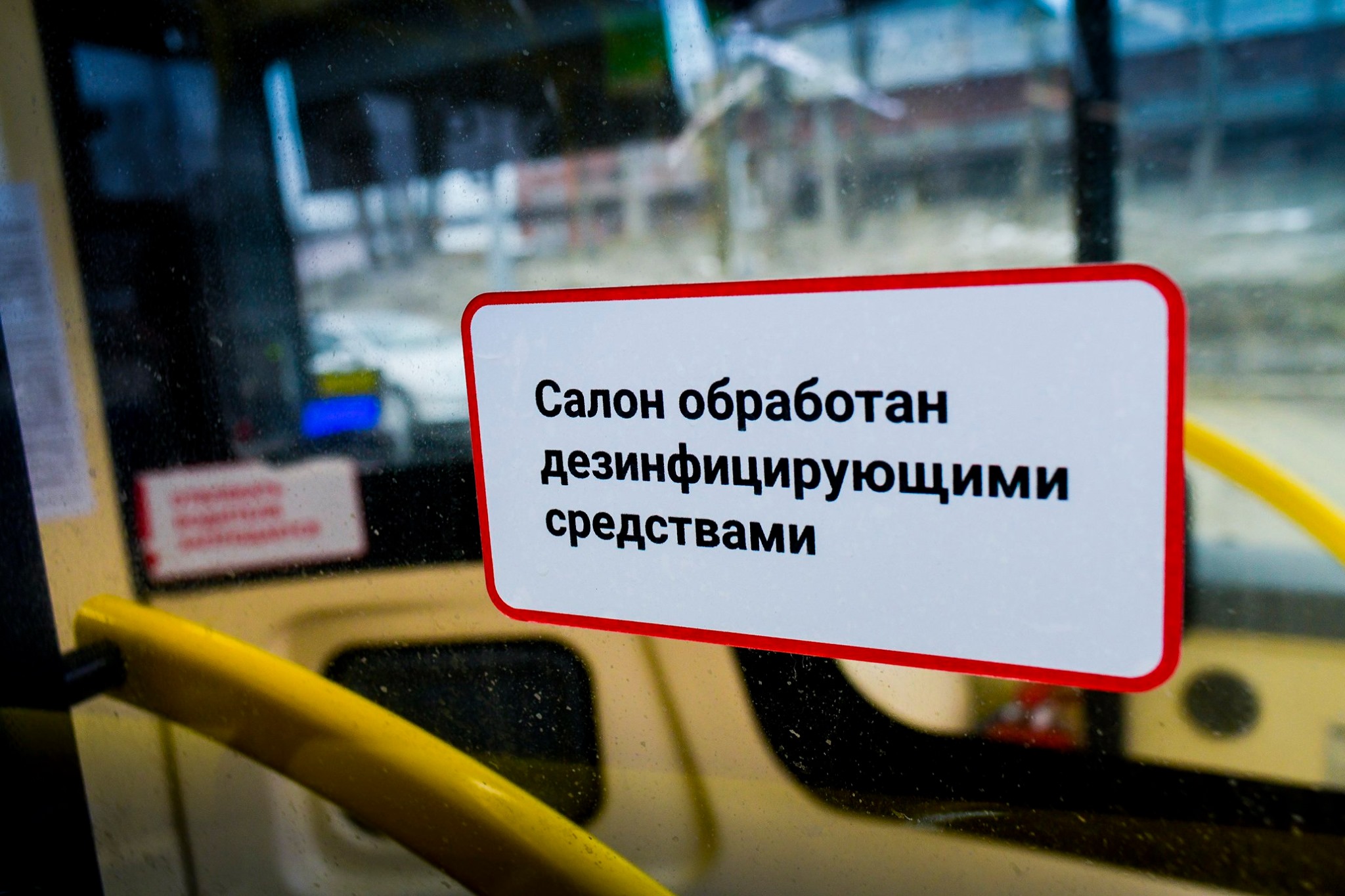 А в салоне клеят такой стикер А в салоне клеят такой стикер
