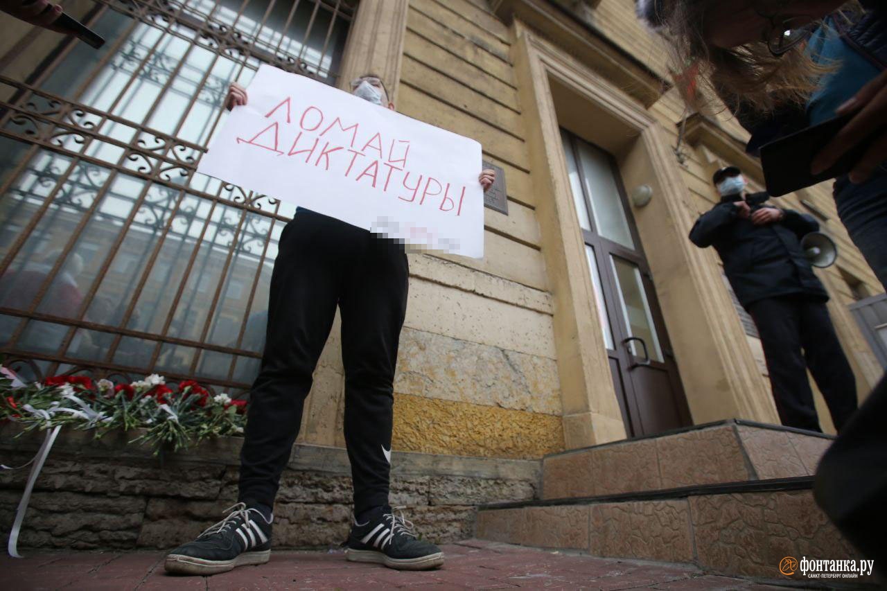 Питер выходи. Митинг у консульства Белоруссии в Санкт-Петербурге. Лестница в белорусском посольстве. Белорусское посольство в Бонне. Бонн одиночный пикет у консульства Германии в Бонне.