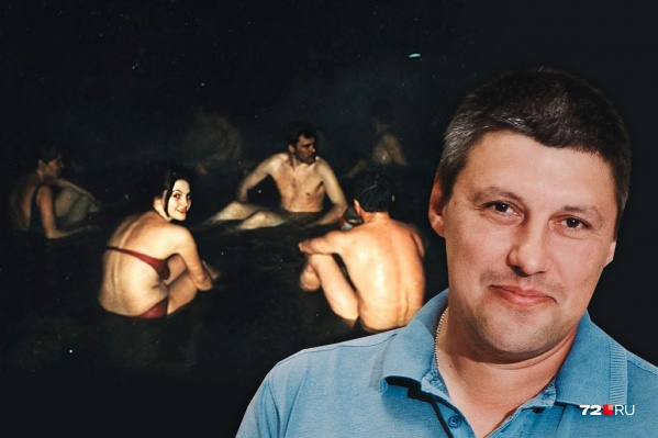 Олег Евграфов — коренной тюменец. Он рассказал о первых источниках в окрестностях областной столицы. Это были совсем не те бассейны под открытым небом, к которым мы привыкли Олег Евграфов — коренной тюменец. Он рассказал о первых источниках в окрестностях областной столицы. Это были совсем не те бассейны под открытым небом, к которым мы привыкли