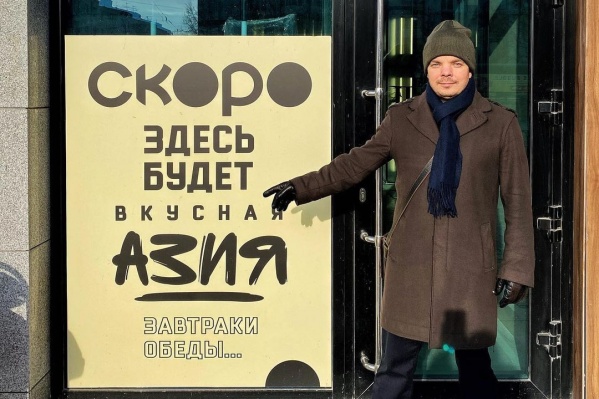 Открытие Евгений готовил год Открытие Евгений готовил год