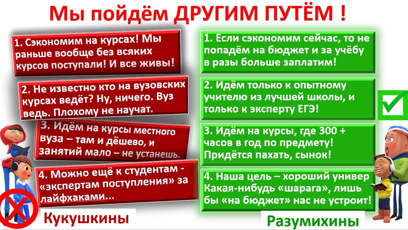 «Все где-то готовятся, и я своего куда-то отдам, чтобы чего-нибудь там делал, главное — подешевле...» Вовлеченность и приоритеты родителей решают многое «Все где-то готовятся, и я своего куда-то отдам, чтобы чего-нибудь там делал, главное — подешевле...» Вовлеченность и приоритеты родителей решают многое