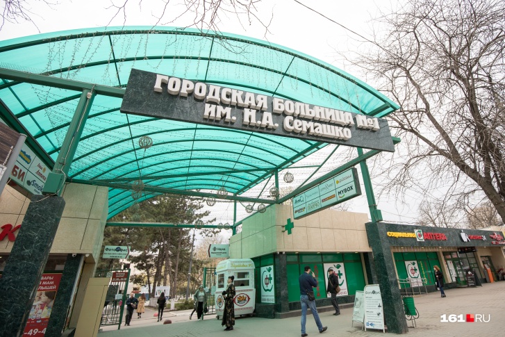 Ростовскую ЦГБ переделают в инфекционный госпиталь для больных коронавирусом