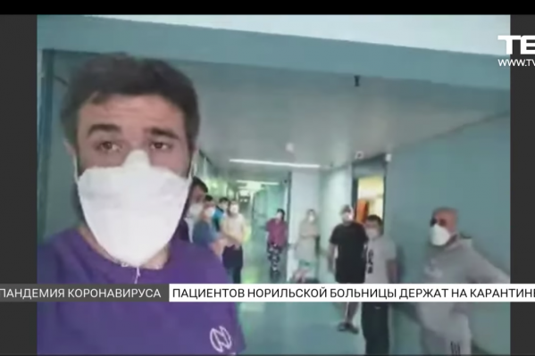 Пациенты записали видео для журналистов Пациенты записали видео для журналистов