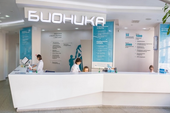 Реабилитация начинается после проведения лечения от коронавирусной инфекции или пневмонии Реабилитация начинается после проведения лечения от коронавирусной инфекции или пневмонии