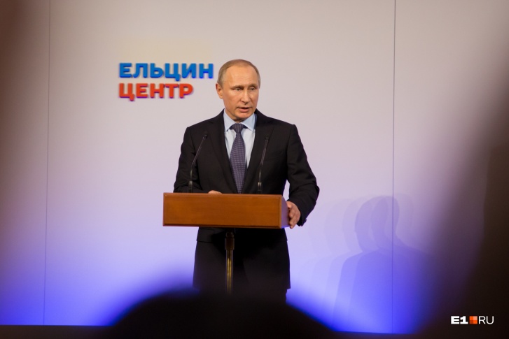 Владимира Путина ждут на международном форуме