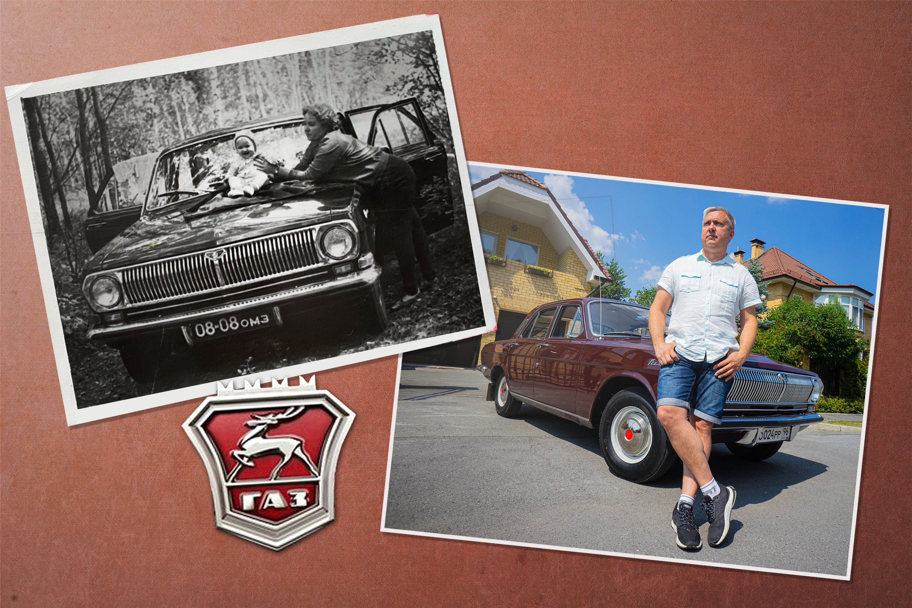Авто с историей: уральский бизнесмен за миллион восстановил «Волгу», на которой 46 лет назад его забрали из роддома