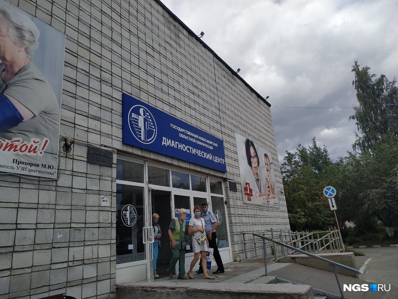 У некоторых пациентов бывает синдром хронической усталости — она может «копиться» полгода и более У некоторых пациентов бывает синдром хронической усталости — она может «копиться» полгода и более
