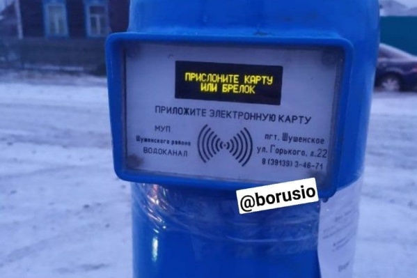 Две платные колонки заработали в Шушенском в понедельник Две платные колонки заработали в Шушенском в понедельник