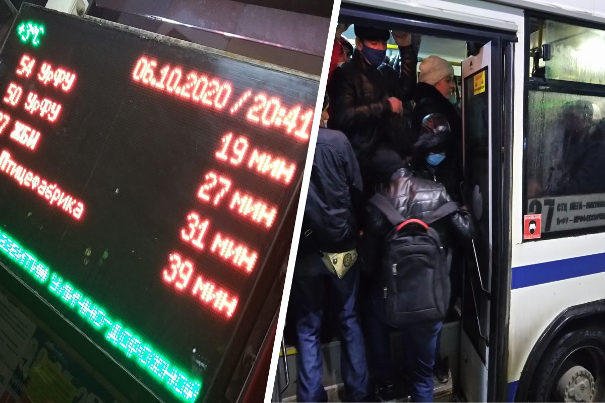 «С такими мерами ездить будет некому»: вечером екатеринбуржцы по полчаса ждут автобусы, забитые под завязку
