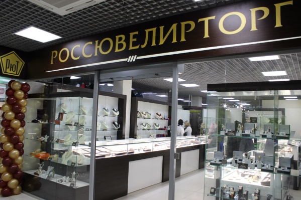 Сеть ювелирных магазинов работает в Омске более 20 лет Сеть ювелирных магазинов работает в Омске более 20 лет