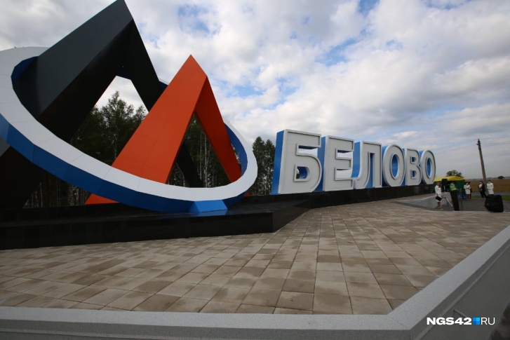 Черный треугольник символизирует угольную промышленность, а оранжевый — энергетику Черный треугольник символизирует угольную промышленность, а оранжевый — энергетику