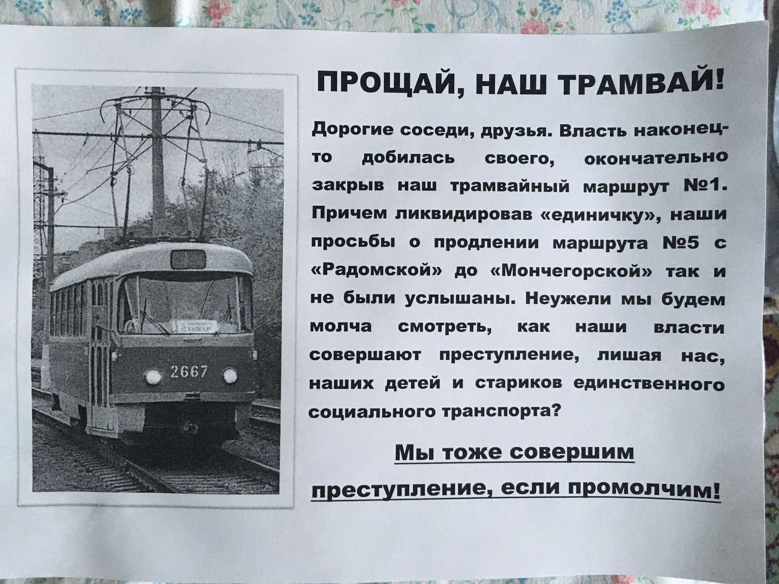 Текст объявления Текст объявления