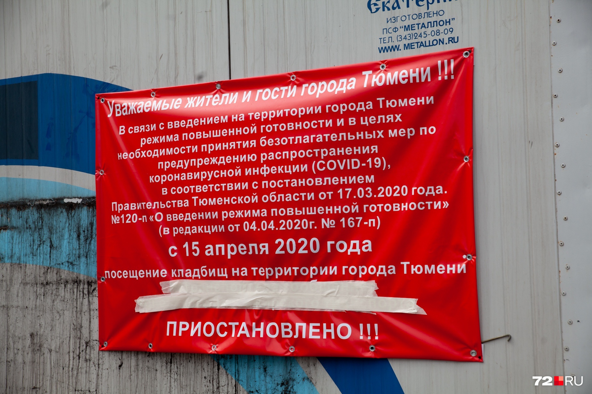 Конечной даты, до которой действует ограничение, пока нет. В ближайшие дни ждем заявление губернатора: он расскажет, сколько еще будет действовать режим полной самоизоляции в нашей области Конечной даты, до которой действует ограничение, пока нет. В ближайшие дни ждем заявление губернатора: он расскажет, сколько еще будет действовать режим полной самоизоляции в нашей области