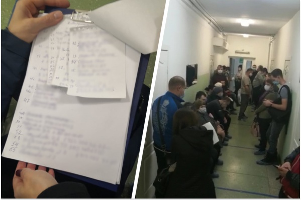 Новосибирцы занимают очередь к терапевту с раннего утра и ждут открытия поликлиники на улице Новосибирцы занимают очередь к терапевту с раннего утра и ждут открытия поликлиники на улице