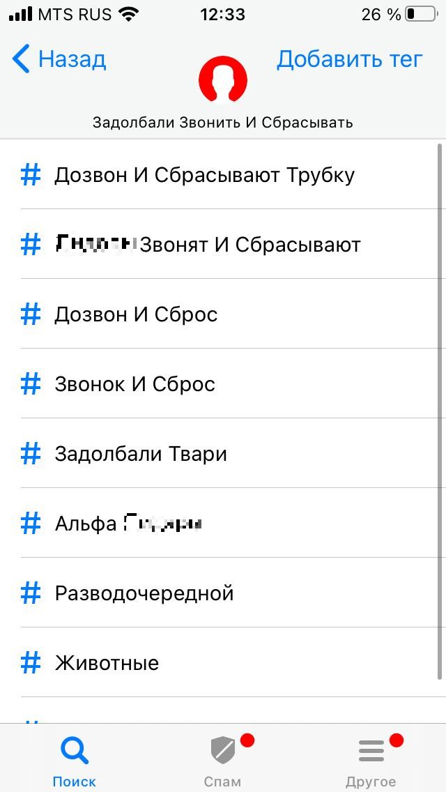Один из роботов представляется сотрудником Альфа-банка, но в кредитной организации свою причастность к этому отрицают Один из роботов представляется сотрудником Альфа-банка, но в кредитной организации свою причастность к этому отрицают