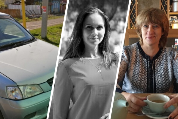 Наталья Устинова уехала покупать новый автомобиль и пропала — ее мать не верит в то, что убийца понесет наказание Наталья Устинова уехала покупать новый автомобиль и пропала — ее мать не верит в то, что убийца понесет наказание