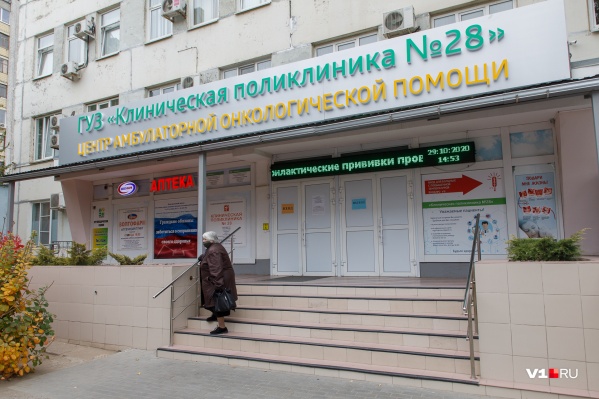 Консультации пациентам, которым поставлен диагноз, будут вести дистанционно Консультации пациентам, которым поставлен диагноз, будут вести дистанционно