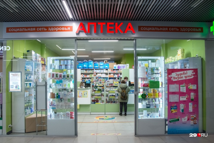 В ноябре в аптеках было <a href="https://29.ru/text/health/2020/11/19/69558548/" target="_blank" class="_">сложно найти лекарства, которые назначают при коронавирусе</a>. В Минздраве отчитались, что ситуация улучшается В ноябре в аптеках было <a href="https://29.ru/text/health/2020/11/19/69558548/" target="_blank" class="_">сложно найти лекарства, которые назначают при коронавирусе</a>. В Минздраве отчитались, что ситуация улучшается