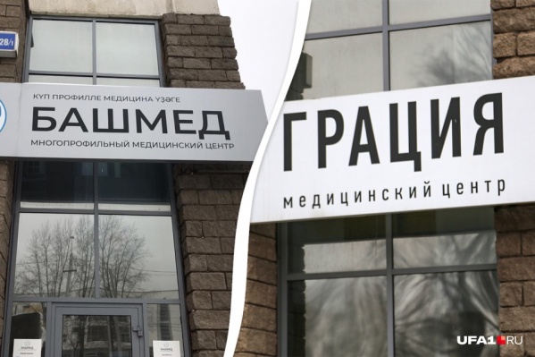 Это не первый случай, когда клиника обманывает пенсионеров Это не первый случай, когда клиника обманывает пенсионеров 