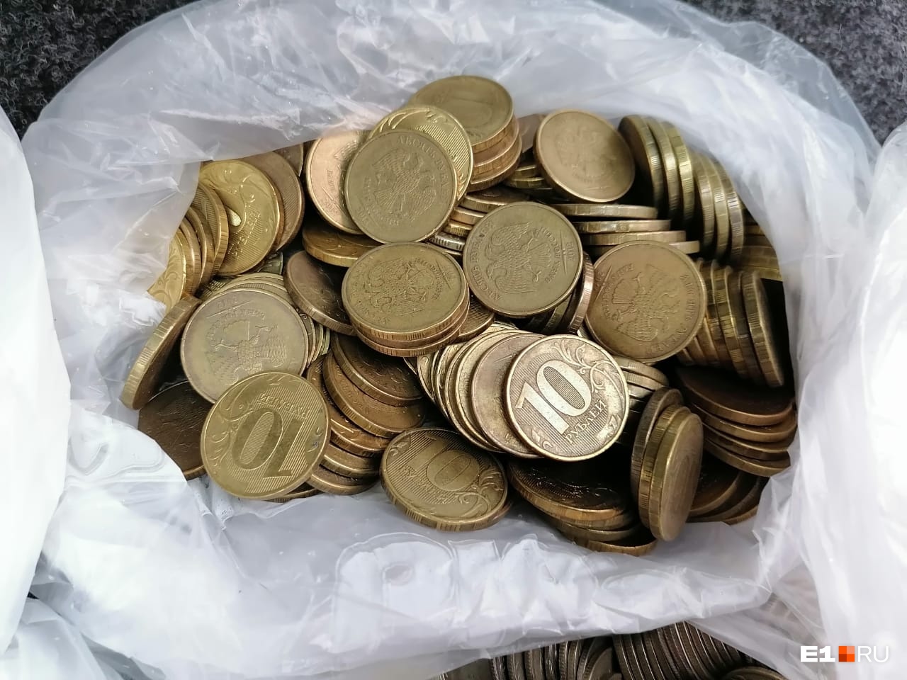 Екатеринбург попадет на десятирублевую монету. Что на ней будет изображено?