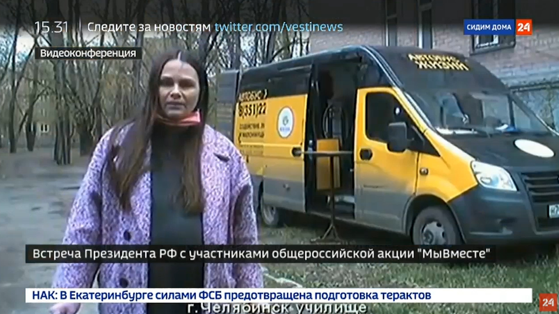 Челябинская общественница рассказала Путину о нехватке масок для бездомных