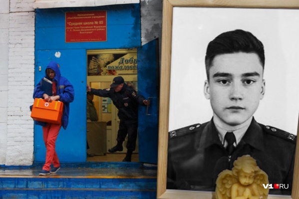 Трагедия в школе <nobr class="_">№ 85</nobr> случилась почти три года назад Трагедия в школе <nobr class="_">№ 85</nobr> случилась почти три года назад 