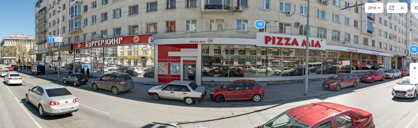 Так было в 2018 году Так было в 2018 году