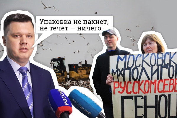 Евгений Фоменко, безусловно, автор одной из самых ярких цитат во всей шиесской истории. Известнее ее, пожалуй, только фраза экс-губернатора Игоря Орлова, которая <a href="https://29.ru/text/politics/66491752/" target="_blank" class="_">ввела в наш повседневный лексикон странное слово «шелупонь»</a> Евгений Фоменко, безусловно, автор одной из самых ярких цитат во всей шиесской истории. Известнее ее, пожалуй, только фраза экс-губернатора Игоря Орлова, которая <a href="https://29.ru/text/politics/66491752/" target="_blank" class="_">ввела в наш повседневный лексикон странное слово «шелупонь»</a>