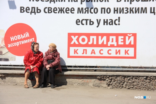 От сети «Холидей классик» остались одни воспоминания От сети «Холидей классик» остались одни воспоминания 