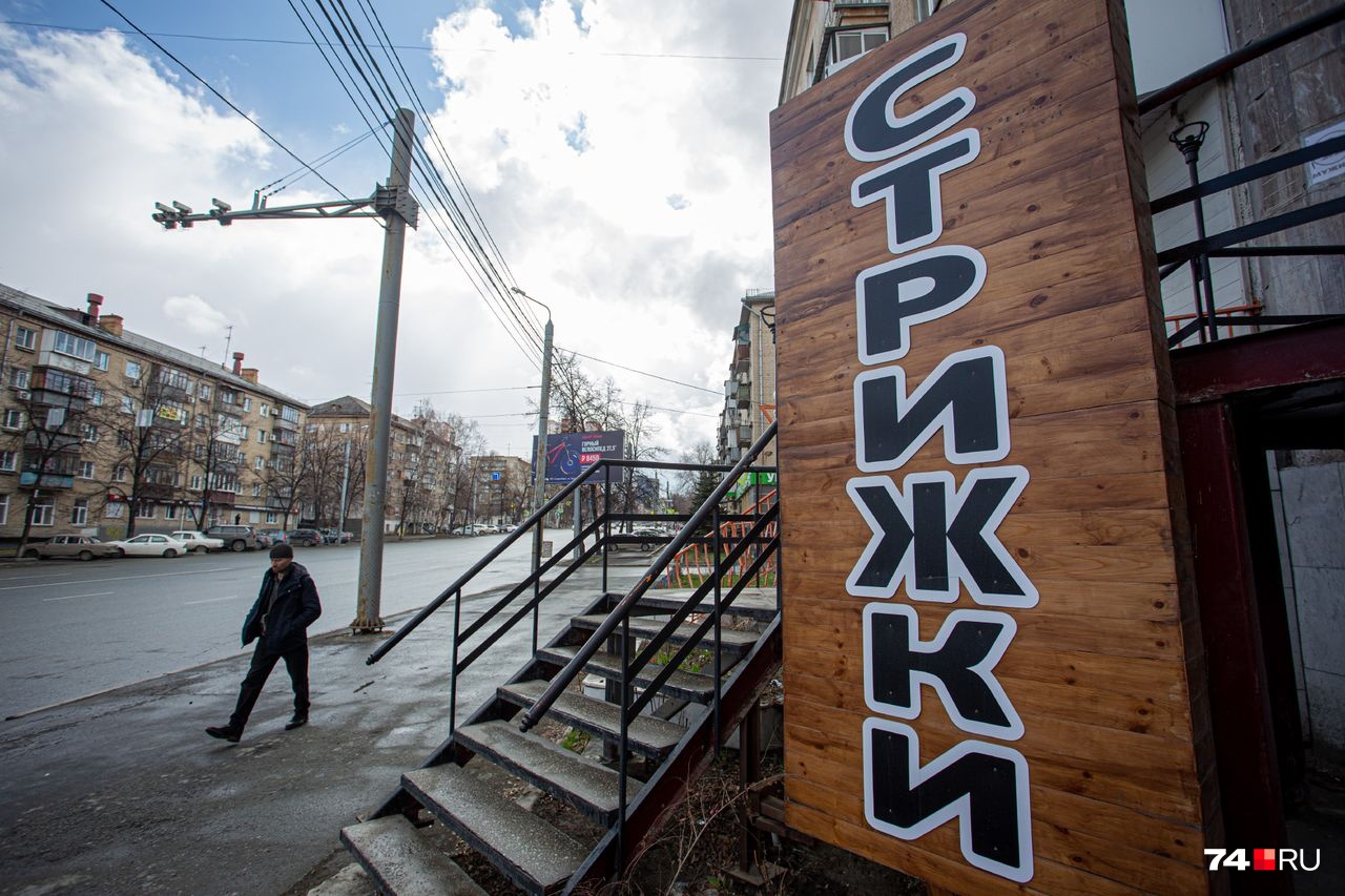 Очень сильно пострадала сфера услуг, где переход на удалёнку невозможен по существу Очень сильно пострадала сфера услуг, где переход на удалёнку невозможен по существу