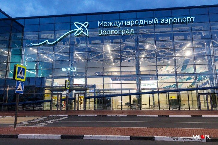 С 1 апреля аэропорт Волгограда возвращает статус международного С 1 апреля аэропорт Волгограда возвращает статус международного