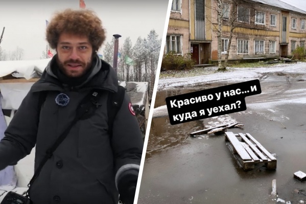 А вы куда бы посоветовали блогеру сходить в Архангельске? А вы куда бы посоветовали блогеру сходить в Архангельске?
