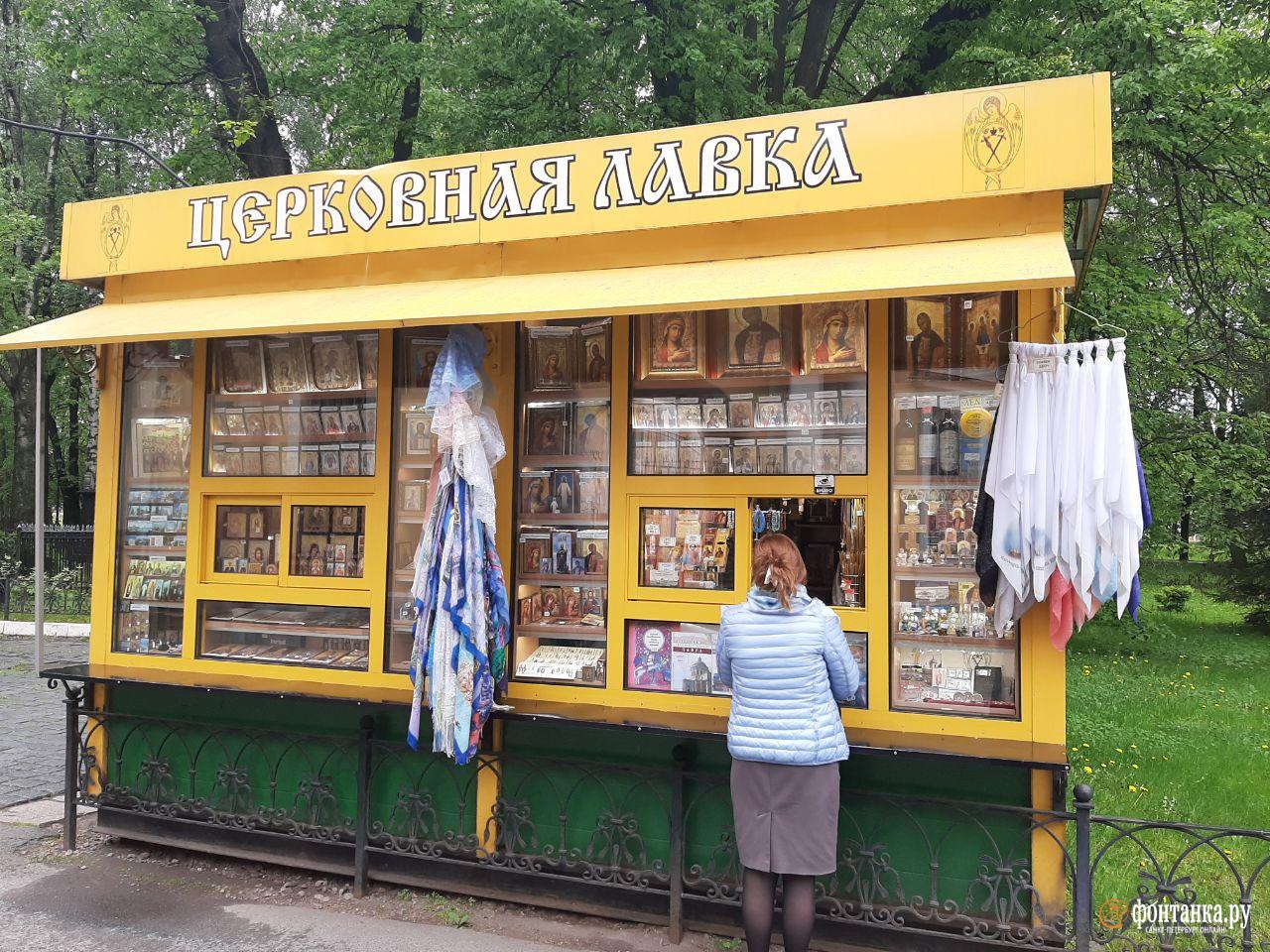 Александро-Невская Лавра