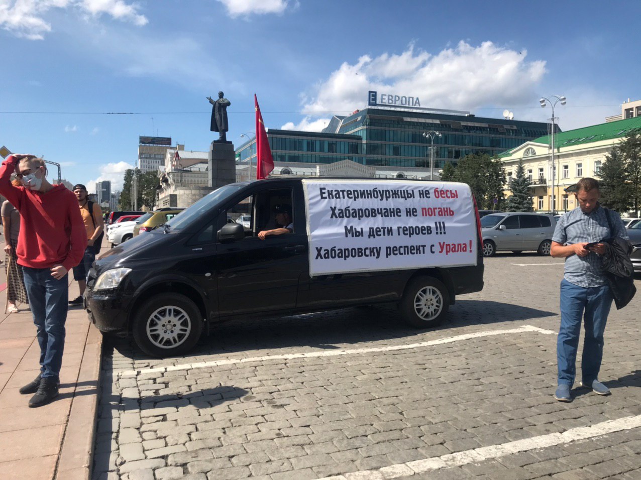В центре Екатеринбурга задержали двух участников акций в поддержку протестующих хабаровчан