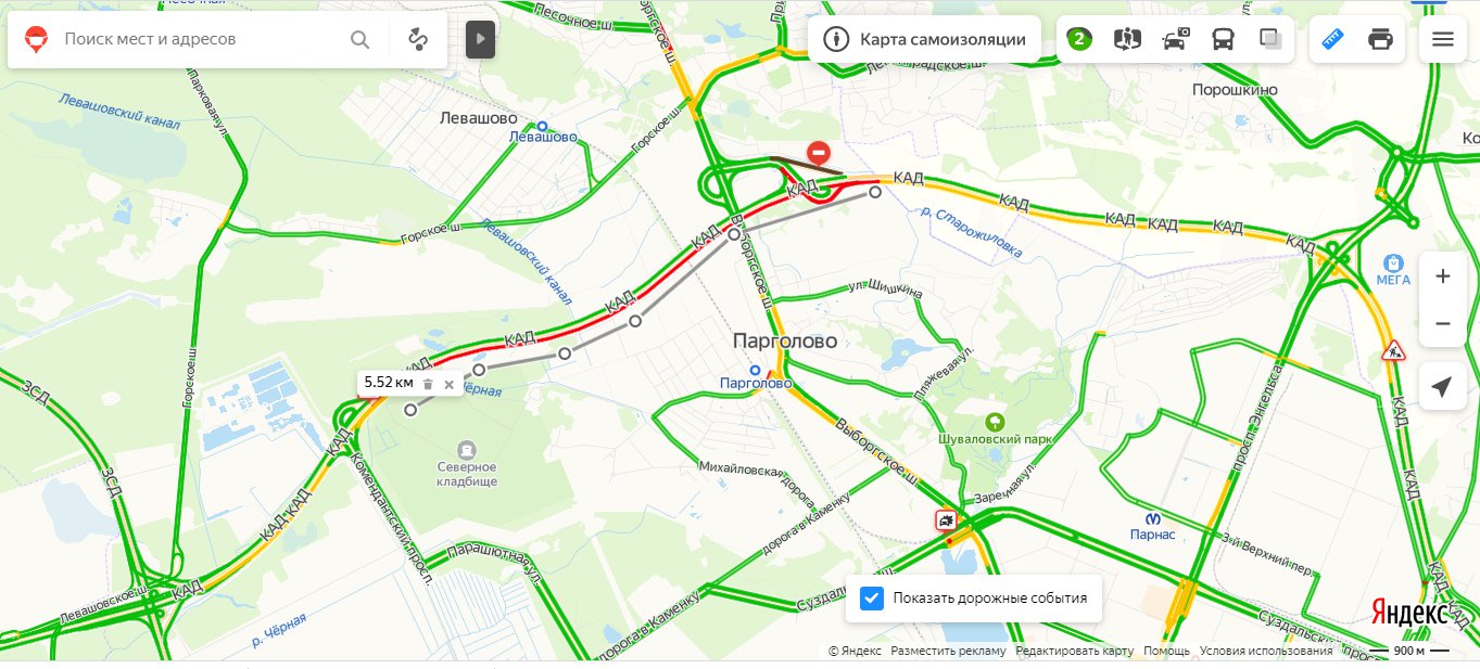 Брикс кад. Пробка КАД. Почему перекрыт КАД СПБ сейчас.